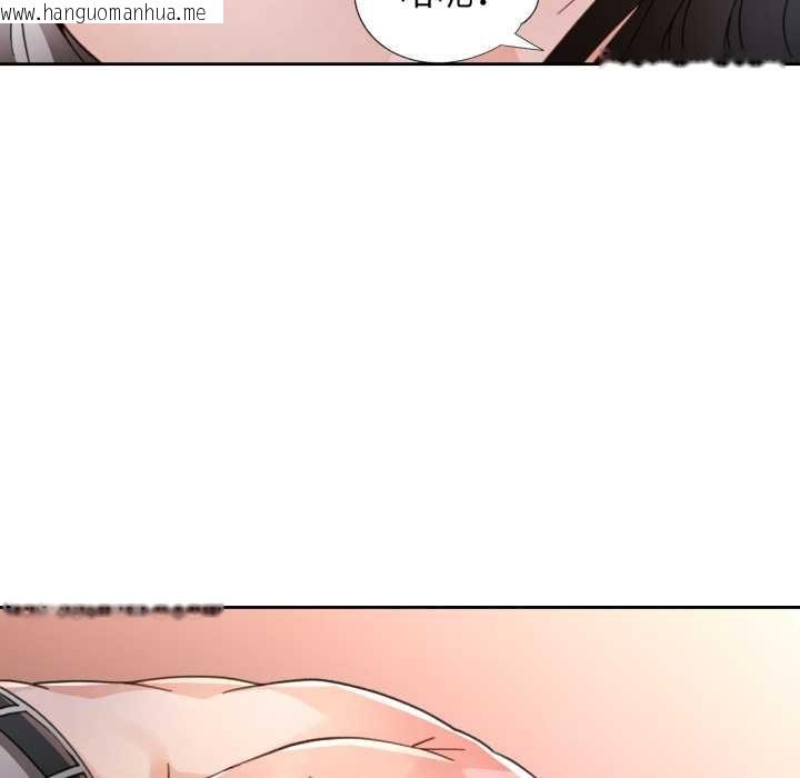 韩国漫画脱轨关系韩漫_脱轨关系-第74话在线免费阅读-韩国漫画-第85张图片