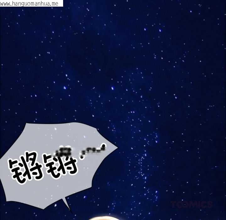 韩国漫画屋檐下的光/当我们住在一起韩漫_屋檐下的光/当我们住在一起-第95话在线免费阅读-韩国漫画-第51张图片