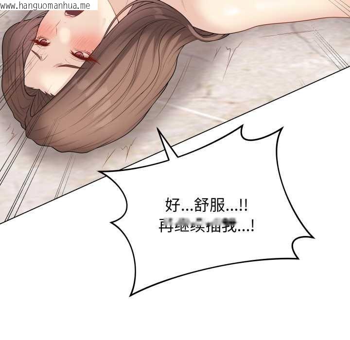 韩国漫画最后的冲刺韩漫_最后的冲刺-第32话在线免费阅读-韩国漫画-第121张图片