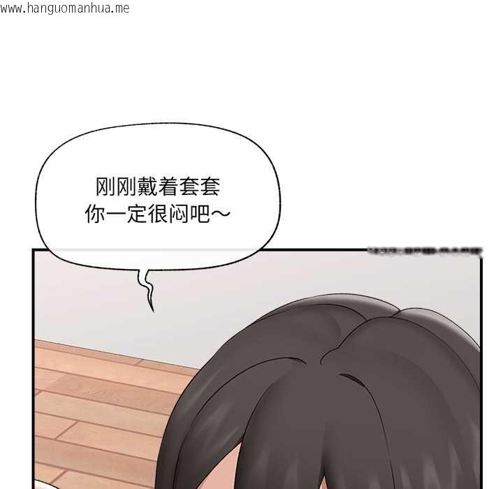 韩国漫画催眠手机韩漫_催眠手机-第40话在线免费阅读-韩国漫画-第71张图片