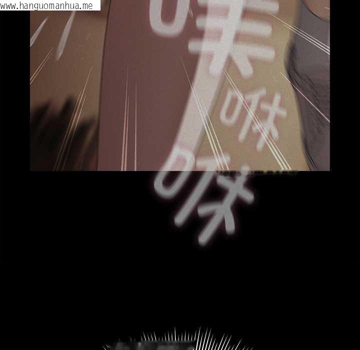 韩国漫画请弄脏我的女朋友韩漫_请弄脏我的女朋友-第25话在线免费阅读-韩国漫画-第52张图片