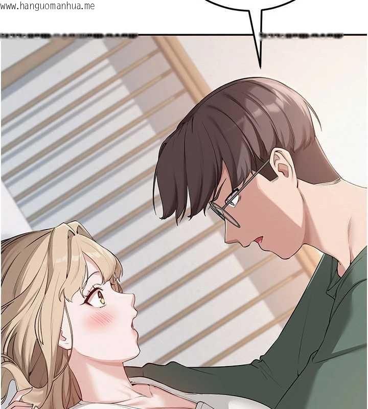 韩国漫画校园成人礼韩漫_校园成人礼-第3话-你想试试真人的感觉吗?在线免费阅读-韩国漫画-第303张图片