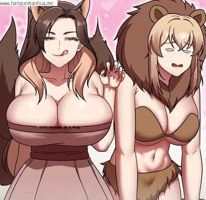 韩国漫画热情拳击馆韩漫_热情拳击馆-第43话在线免费阅读-韩国漫画-第91张图片