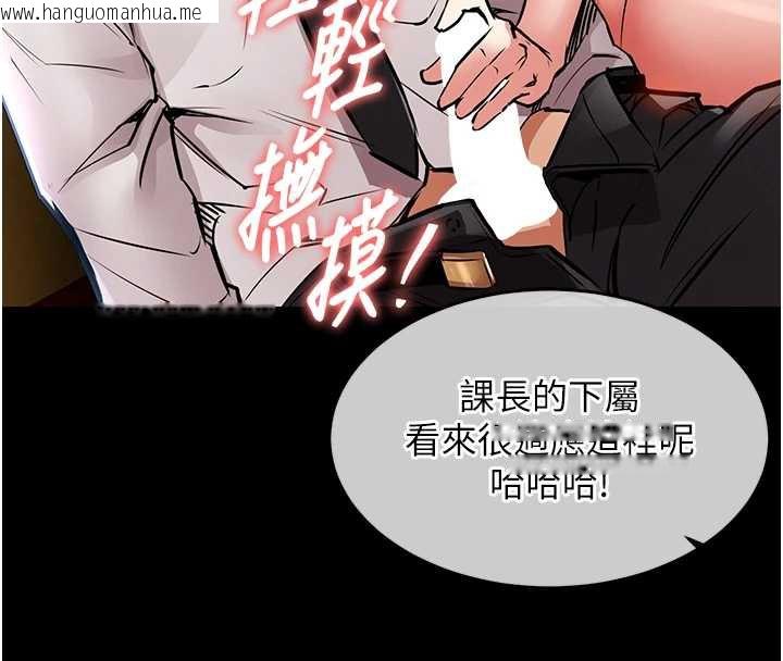 韩国漫画衣锦还乡韩漫_衣锦还乡-第16话-喝了才懂何谓快感的酒在线免费阅读-韩国漫画-第34张图片