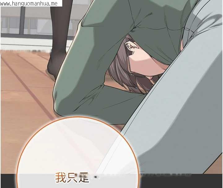 韩国漫画校园成人礼韩漫_校园成人礼-第4话-刚认识就帮口?!在线免费阅读-韩国漫画-第45张图片