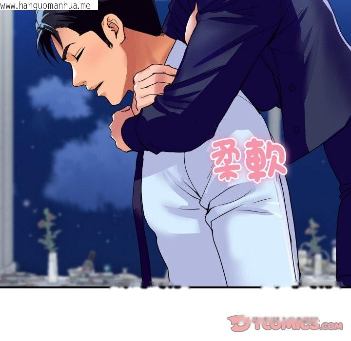 韩国漫画顶级豪门秘辛韩漫_顶级豪门秘辛-第20话在线免费阅读-韩国漫画-第60张图片