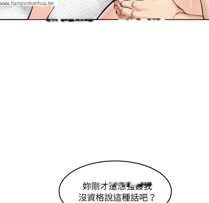 韩国漫画女子宿舍日记韩漫_女子宿舍日记-第19话在线免费阅读-韩国漫画-第46张图片