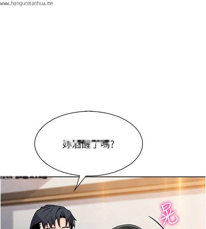 韩国漫画我的掌上明珠韩漫_我的掌上明珠-第29话-与心仪上司一夜情在线免费阅读-韩国漫画-第38张图片