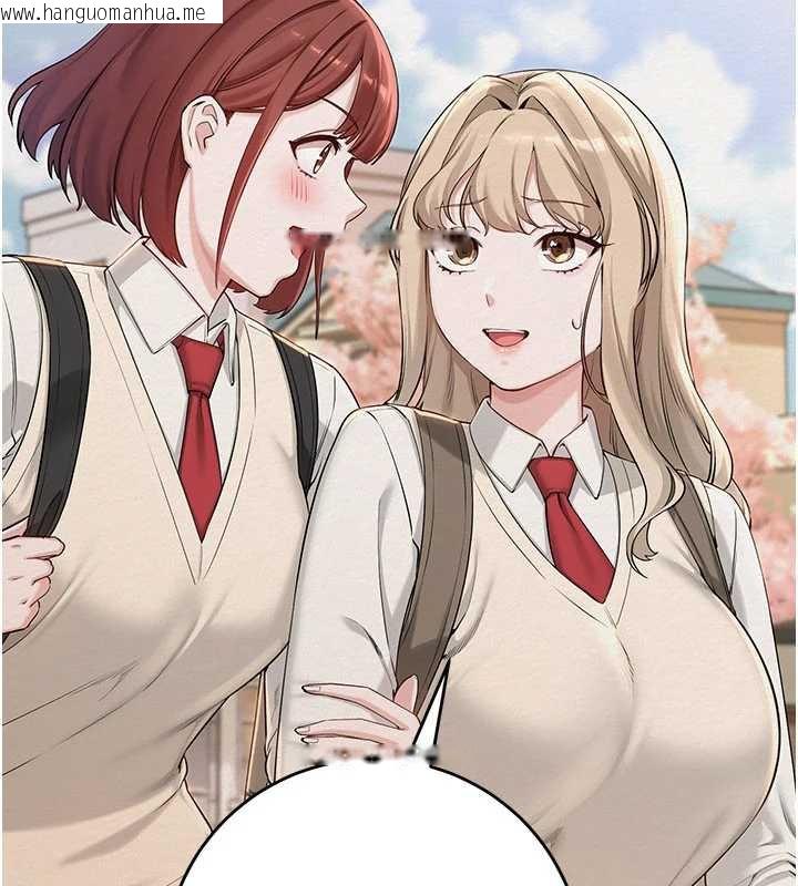 韩国漫画校园成人礼韩漫_校园成人礼-第3话-你想试试真人的感觉吗?在线免费阅读-韩国漫画-第11张图片