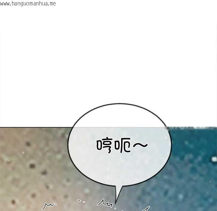 韩国漫画恶女勾勾缠/难缠小恶女韩漫_恶女勾勾缠/难缠小恶女-第274话在线免费阅读-韩国漫画-第105张图片