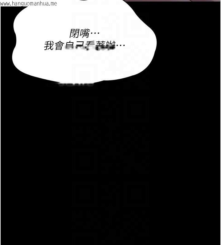 韩国漫画夜间诊疗室韩漫_夜间诊疗室-第126话-我的乐园…在线免费阅读-韩国漫画-第144张图片