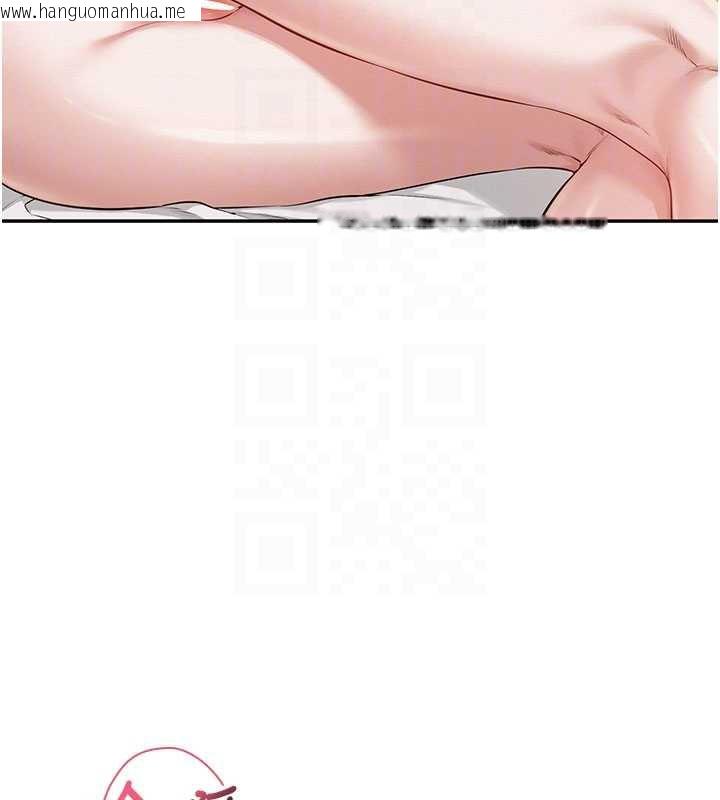 韩国漫画校园成人礼韩漫_校园成人礼-第6话-身高差所以能顶更深在线免费阅读-韩国漫画-第36张图片