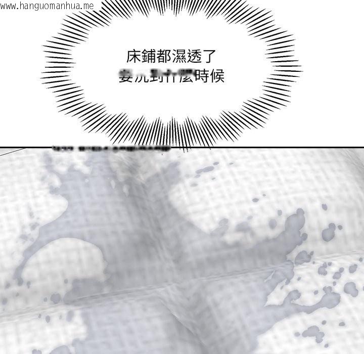 韩国漫画女子宿舍日记韩漫_女子宿舍日记-第19话在线免费阅读-韩国漫画-第104张图片