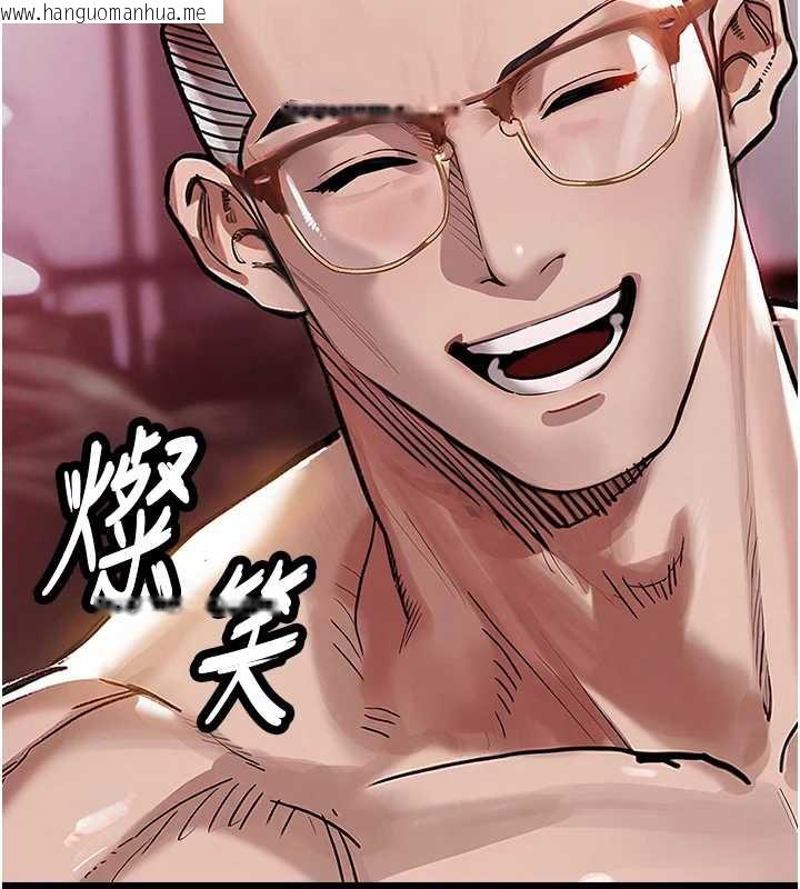 韩国漫画衣锦还乡韩漫_衣锦还乡-第16话-喝了才懂何谓快感的酒在线免费阅读-韩国漫画-第45张图片