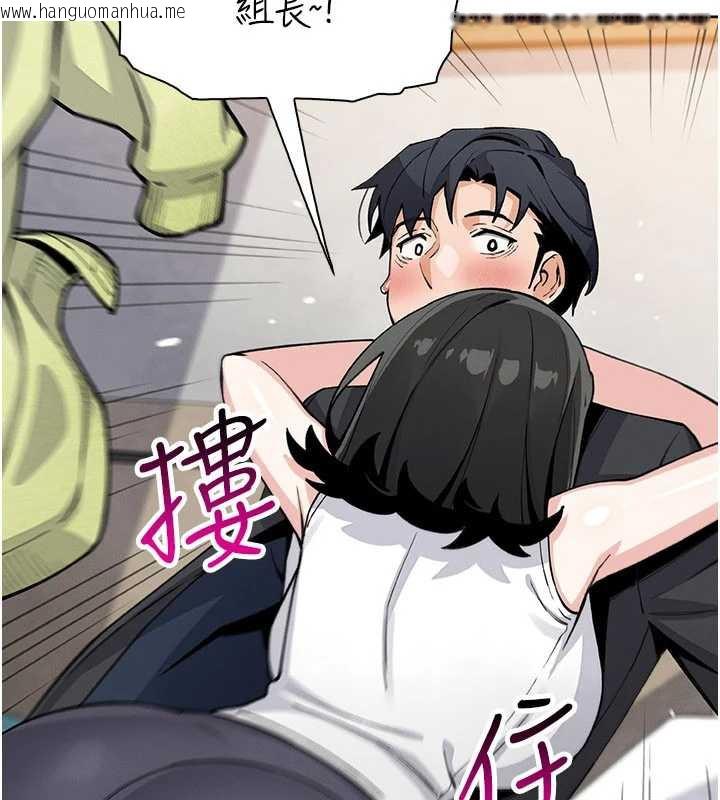 韩国漫画我的掌上明珠韩漫_我的掌上明珠-第29话-与心仪上司一夜情在线免费阅读-韩国漫画-第44张图片