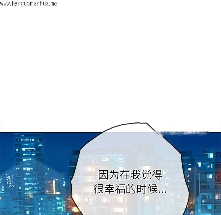 韩国漫画恶女勾勾缠/难缠小恶女韩漫_恶女勾勾缠/难缠小恶女-第274话在线免费阅读-韩国漫画-第16张图片