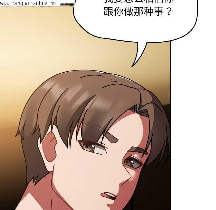 韩国漫画热情拳击馆韩漫_热情拳击馆-第43话在线免费阅读-韩国漫画-第10张图片