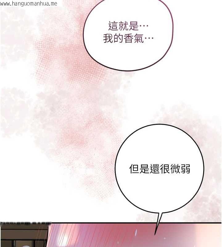 韩国漫画花容湿色:取花点韩漫_花容湿色:取花点-第73话-射进小姐的处女穴在线免费阅读-韩国漫画-第38张图片