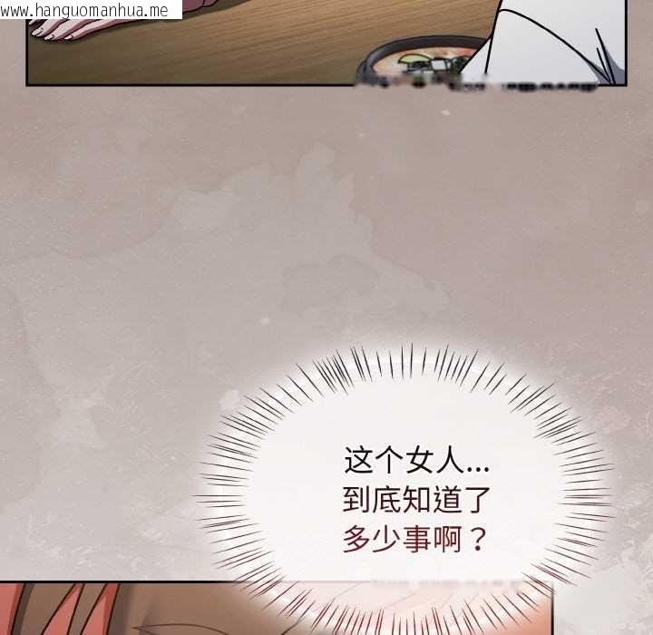 韩国漫画热情拳击馆韩漫_热情拳击馆-第43话在线免费阅读-韩国漫画-第25张图片