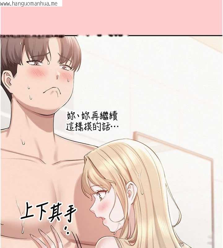 韩国漫画校园成人礼韩漫_校园成人礼-第6话-身高差所以能顶更深在线免费阅读-韩国漫画-第177张图片