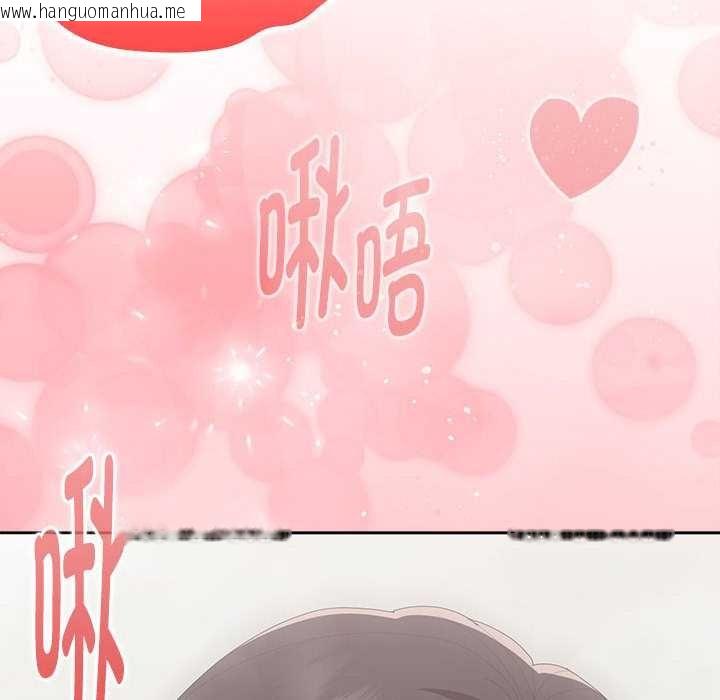 韩国漫画大企业里的小秘密/在大企业当废柴韩漫_大企业里的小秘密/在大企业当废柴-第57话在线免费阅读-韩国漫画-第158张图片