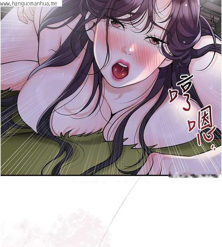 韩国漫画花容湿色:取花点韩漫_花容湿色:取花点-第73话-射进小姐的处女穴在线免费阅读-韩国漫画-第67张图片