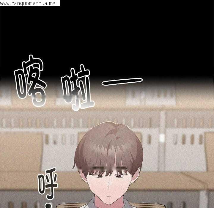 韩国漫画大企业里的小秘密/在大企业当废柴韩漫_大企业里的小秘密/在大企业当废柴-第57话在线免费阅读-韩国漫画-第8张图片