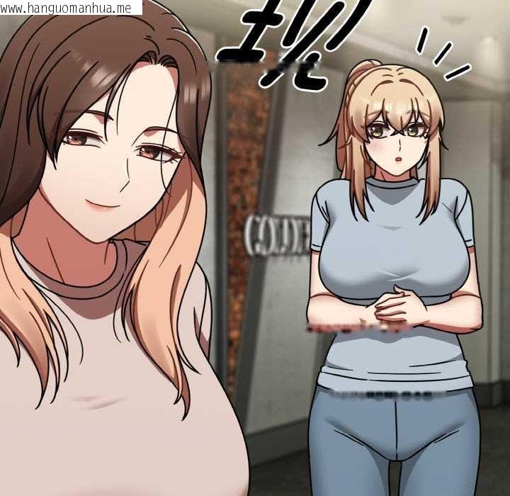 韩国漫画热情拳击馆韩漫_热情拳击馆-第43话在线免费阅读-韩国漫画-第81张图片