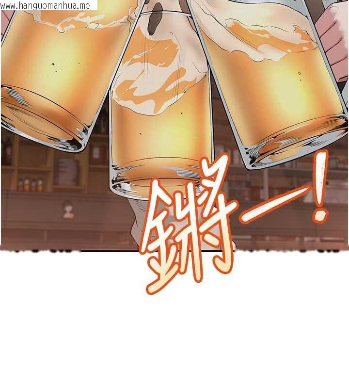 韩国漫画校园成人礼韩漫_校园成人礼-第2话-刺激正妹同学的「开关」在线免费阅读-韩国漫画-第60张图片