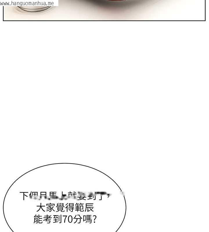 韩国漫画老师的亲密指导韩漫_老师的亲密指导-第69话-砲友初次「深度」讨论在线免费阅读-韩国漫画-第27张图片