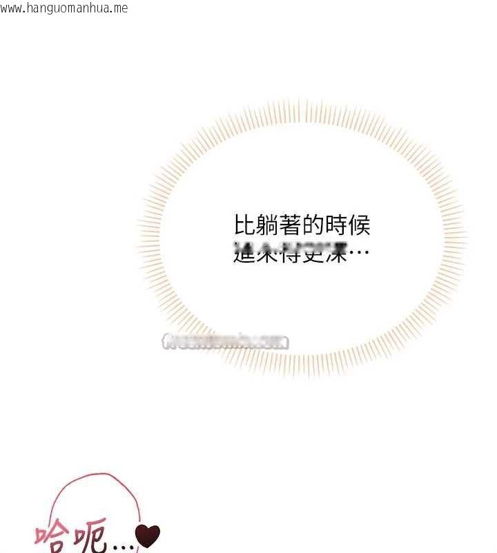 韩国漫画校园成人礼韩漫_校园成人礼-第6话-身高差所以能顶更深在线免费阅读-韩国漫画-第98张图片