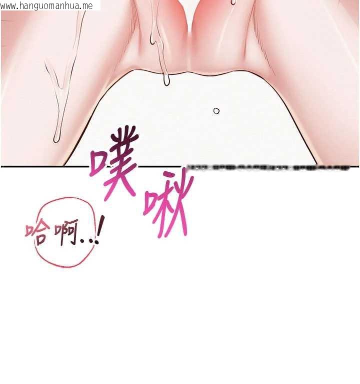 韩国漫画校园成人礼韩漫_校园成人礼-第6话-身高差所以能顶更深在线免费阅读-韩国漫画-第93张图片