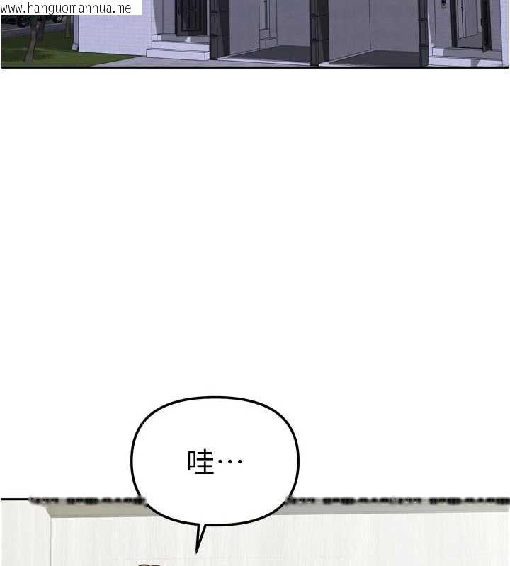 韩国漫画我家的女房客韩漫_我家的女房客-第33话-要不要来我家休息一下?在线免费阅读-韩国漫画-第90张图片