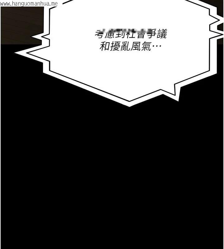 韩国漫画夜间诊疗室韩漫_夜间诊疗室-第126话-我的乐园…在线免费阅读-韩国漫画-第194张图片