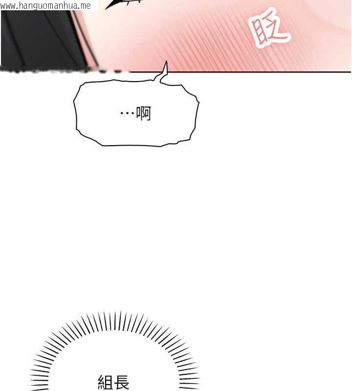 韩国漫画我的掌上明珠韩漫_我的掌上明珠-第29话-与心仪上司一夜情在线免费阅读-韩国漫画-第2张图片