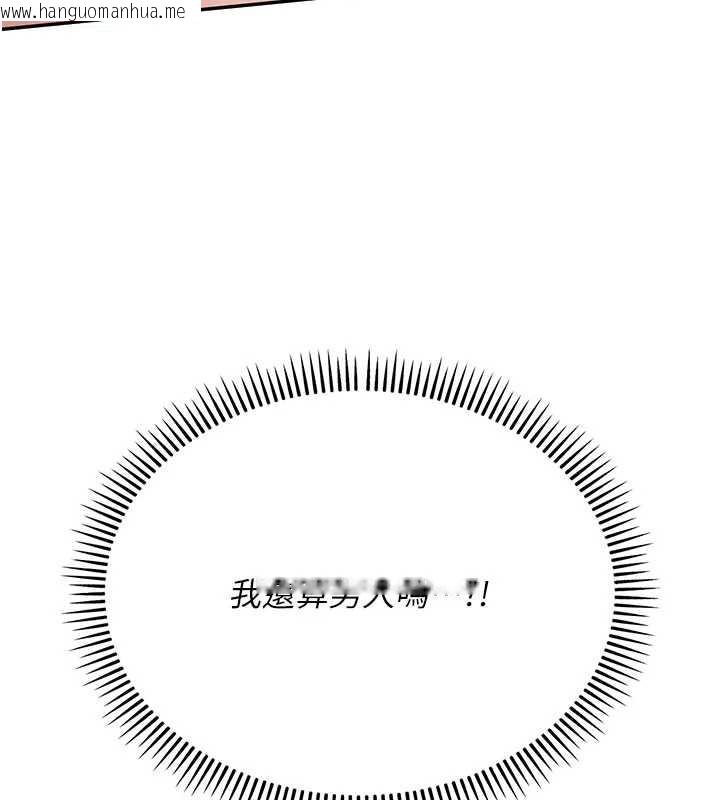 韩国漫画校园成人礼韩漫_校园成人礼-第5话-吃到真正的鲍鲍在线免费阅读-韩国漫画-第59张图片