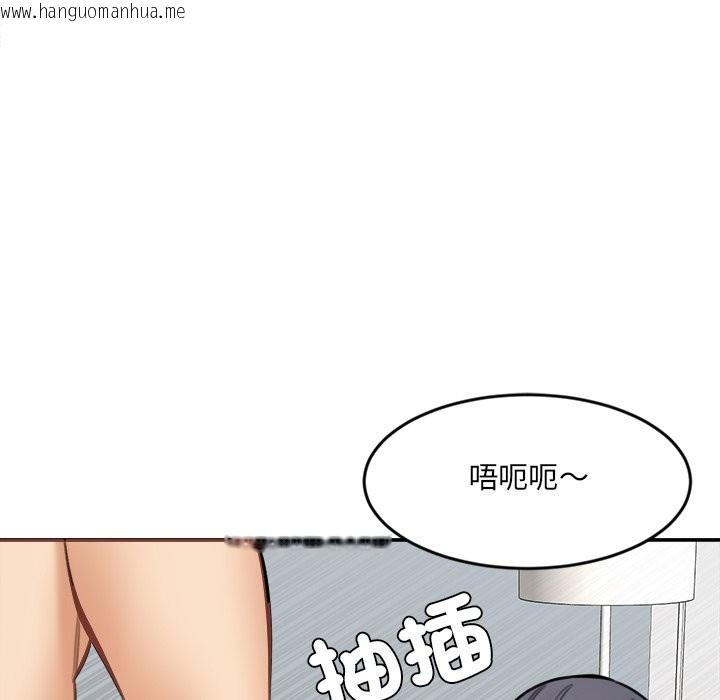 韩国漫画女子宿舍日记韩漫_女子宿舍日记-第19话在线免费阅读-韩国漫画-第119张图片