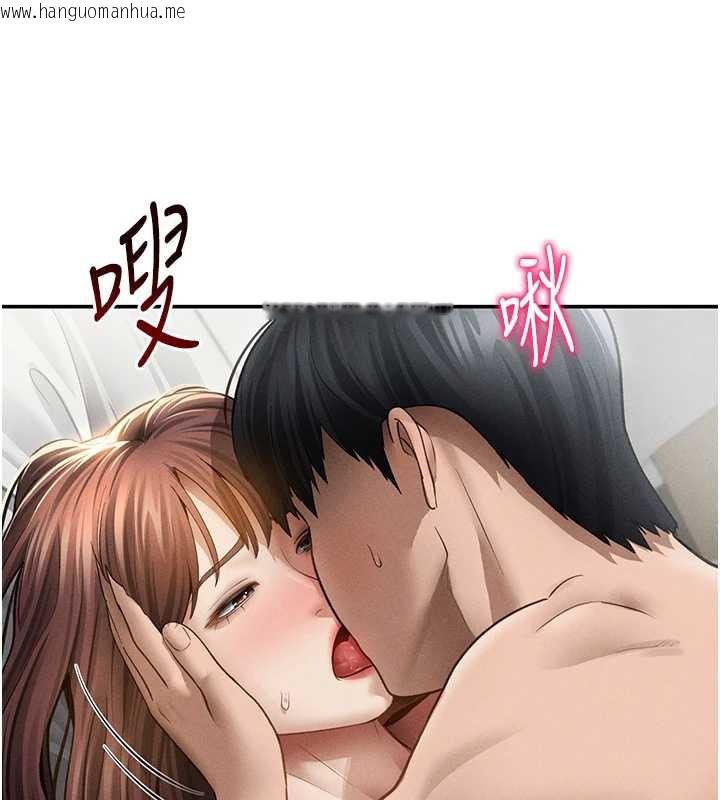 韩国漫画私密视角韩漫_私密视角-第51话-淫荡的阿姨在线免费阅读-韩国漫画-第44张图片