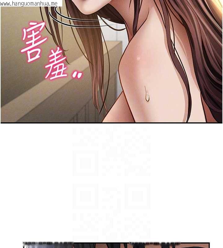 韩国漫画私密视角韩漫_私密视角-第51话-淫荡的阿姨在线免费阅读-韩国漫画-第64张图片