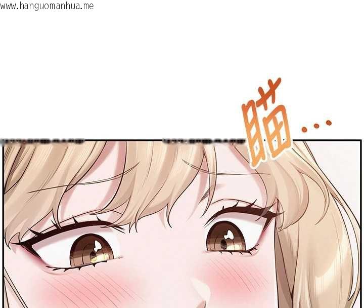 韩国漫画校园成人礼韩漫_校园成人礼-第4话-刚认识就帮口?!在线免费阅读-韩国漫画-第95张图片