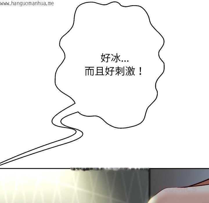 韩国漫画重生之长枪无敌韩漫_重生之长枪无敌-第76话在线免费阅读-韩国漫画-第93张图片