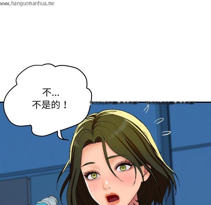 韩国漫画顶级豪门秘辛韩漫_顶级豪门秘辛-第18话在线免费阅读-韩国漫画-第133张图片