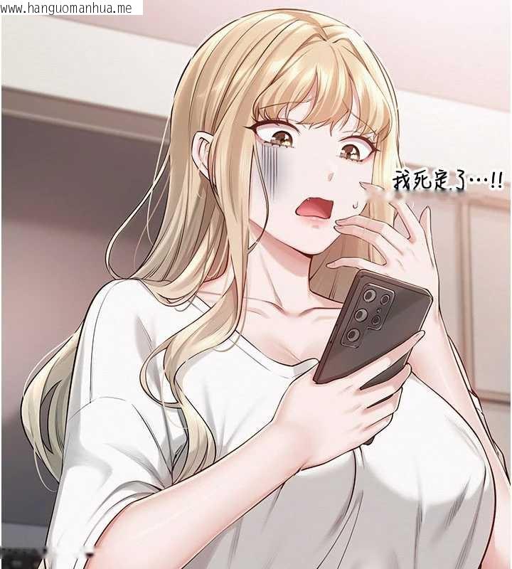 韩国漫画校园成人礼韩漫_校园成人礼-第7话-集合了!E奶大大总动员~在线免费阅读-韩国漫画-第16张图片