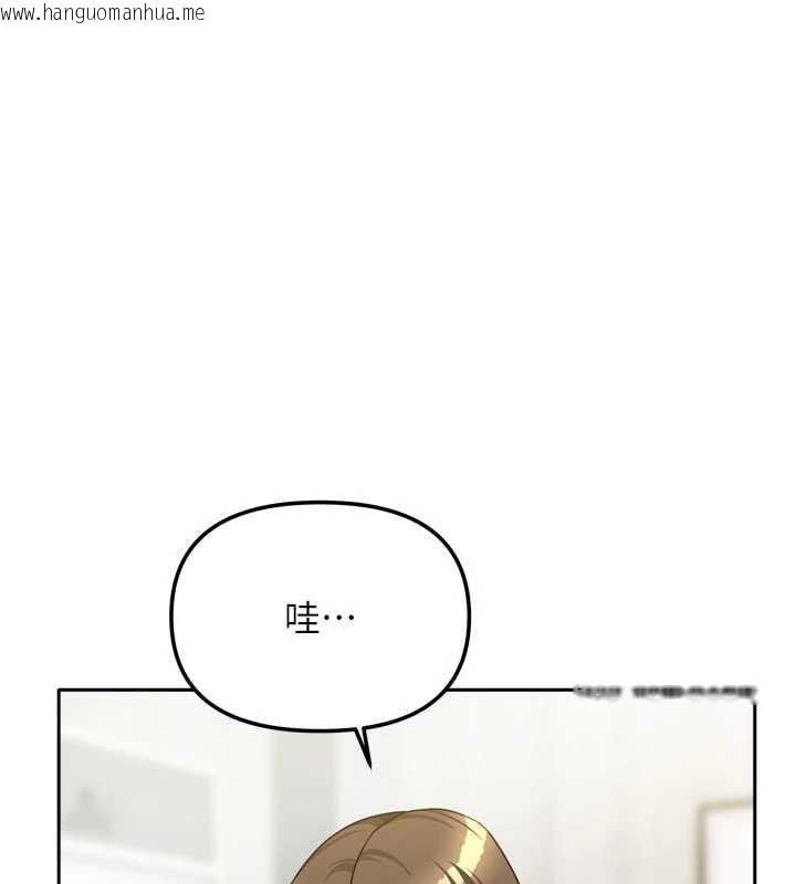 韩国漫画我家的女房客韩漫_我家的女房客-第33话-要不要来我家休息一下?在线免费阅读-韩国漫画-第142张图片