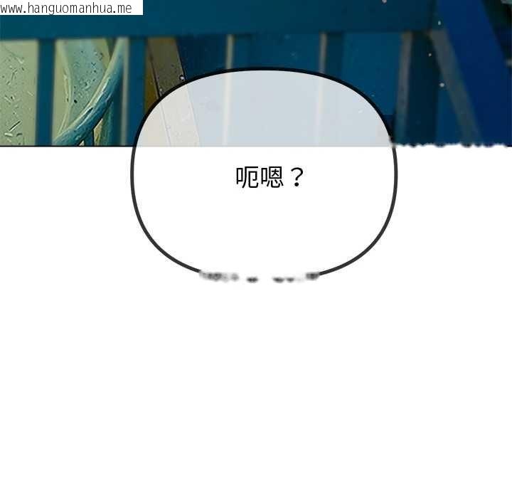 韩国漫画恶女勾勾缠/难缠小恶女韩漫_恶女勾勾缠/难缠小恶女-第274话在线免费阅读-韩国漫画-第146张图片