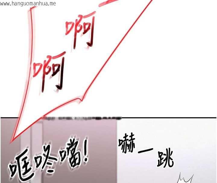 韩国漫画校园成人礼韩漫_校园成人礼-第6话-身高差所以能顶更深在线免费阅读-韩国漫画-第158张图片