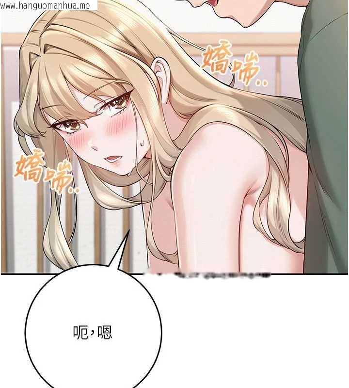 韩国漫画校园成人礼韩漫_校园成人礼-第6话-身高差所以能顶更深在线免费阅读-韩国漫画-第76张图片