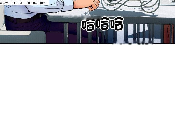 韩国漫画顶级豪门秘辛韩漫_顶级豪门秘辛-第20话在线免费阅读-韩国漫画-第3张图片