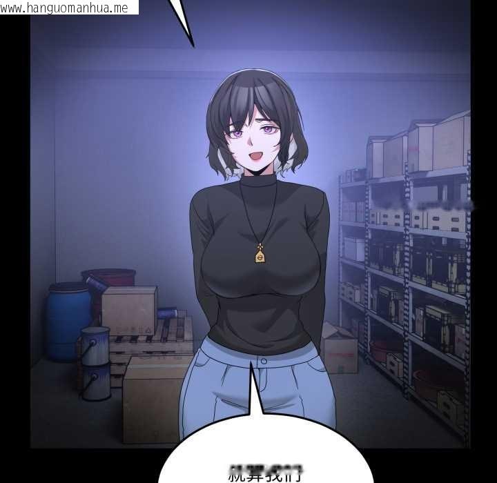 韩国漫画男人止步韩漫_男人止步-第26话在线免费阅读-韩国漫画-第31张图片