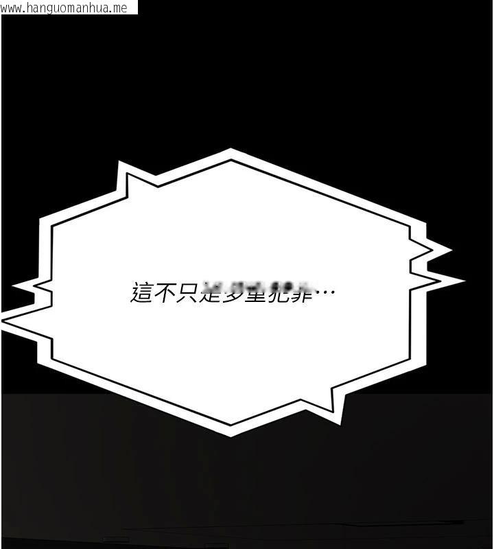 韩国漫画夜间诊疗室韩漫_夜间诊疗室-第126话-我的乐园…在线免费阅读-韩国漫画-第192张图片